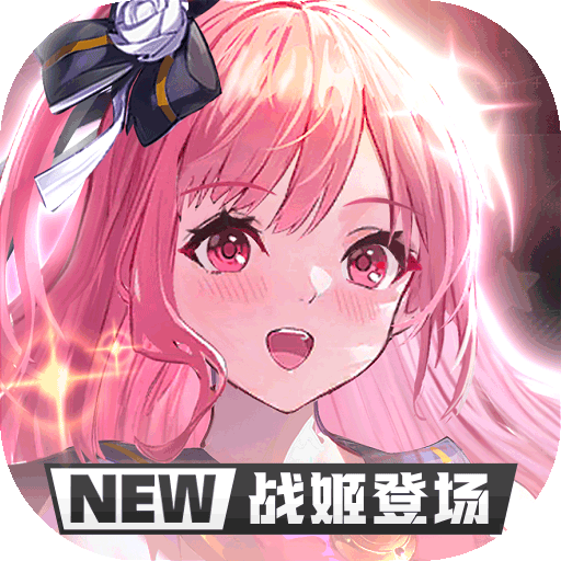 蓝空幻想最新安卓版v1.2.4下载
